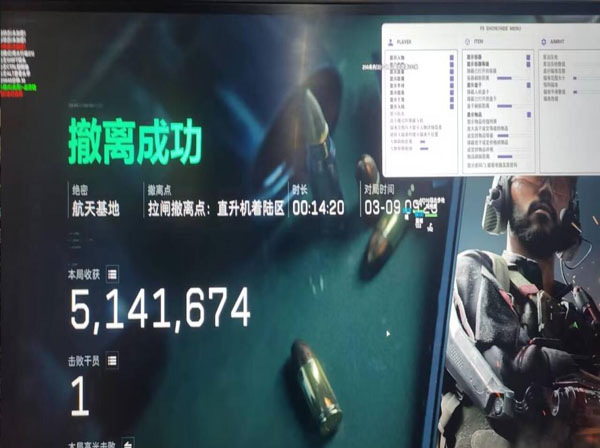 三角洲id团队辅助软件效果